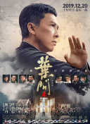 古典武侠校园春色